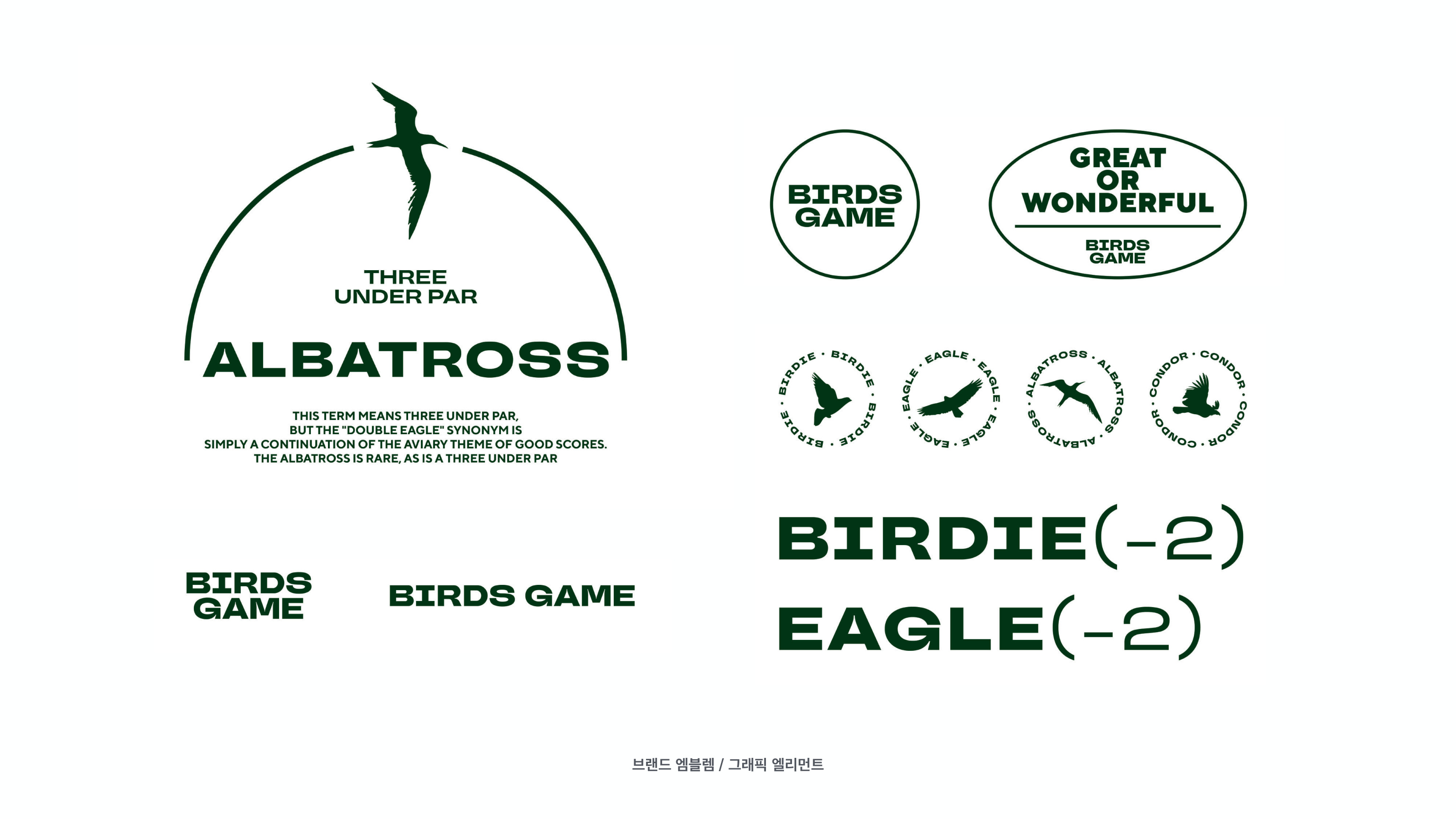 Birds Game PB Branding 3