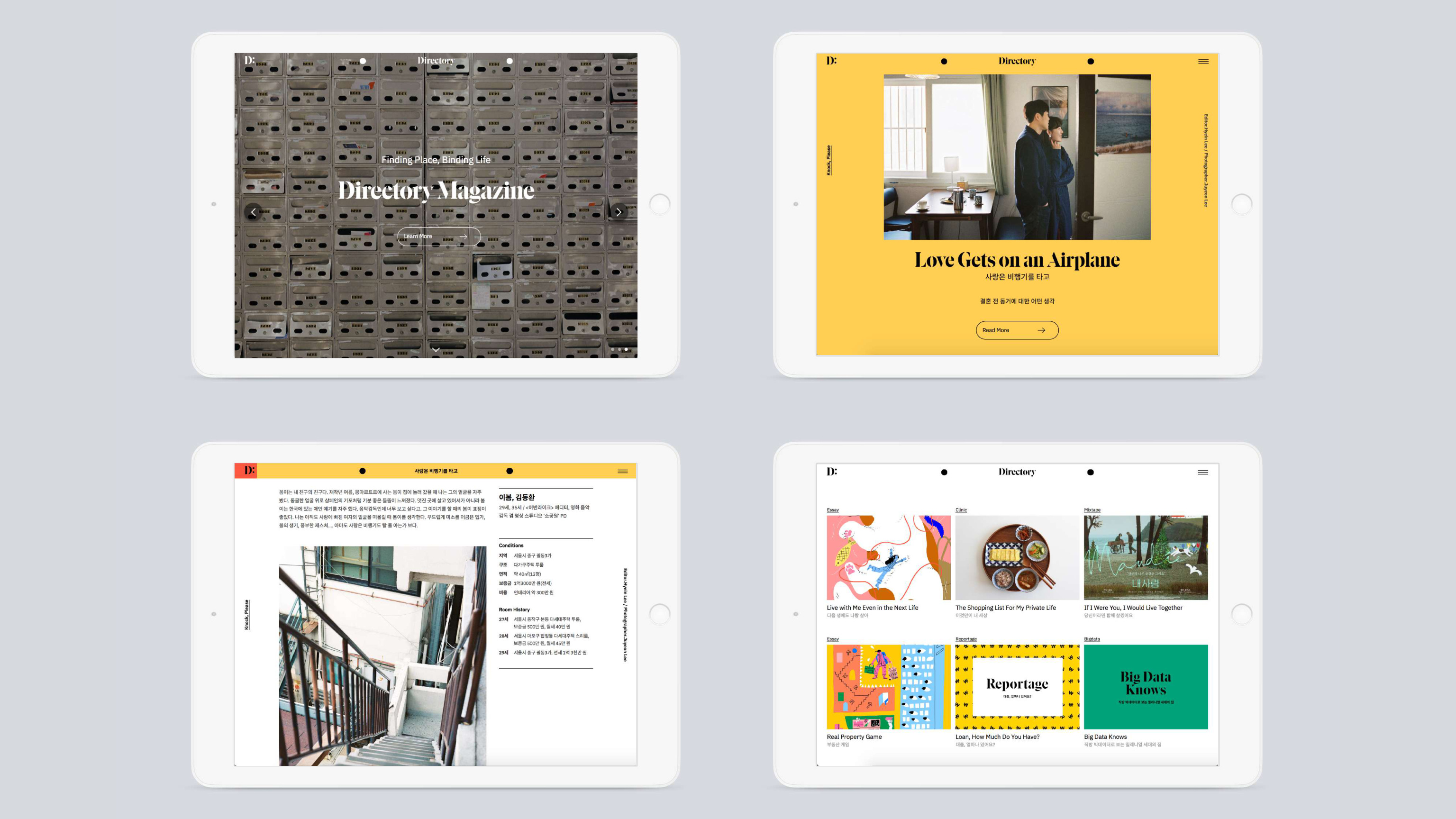 Directory