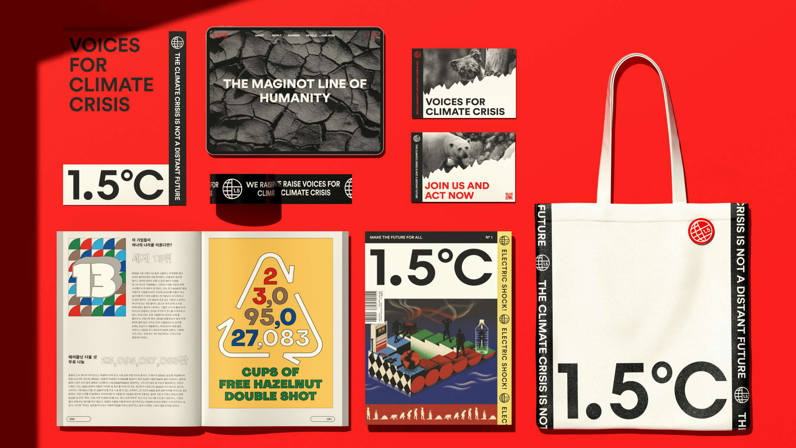 1.5°C Brand Media