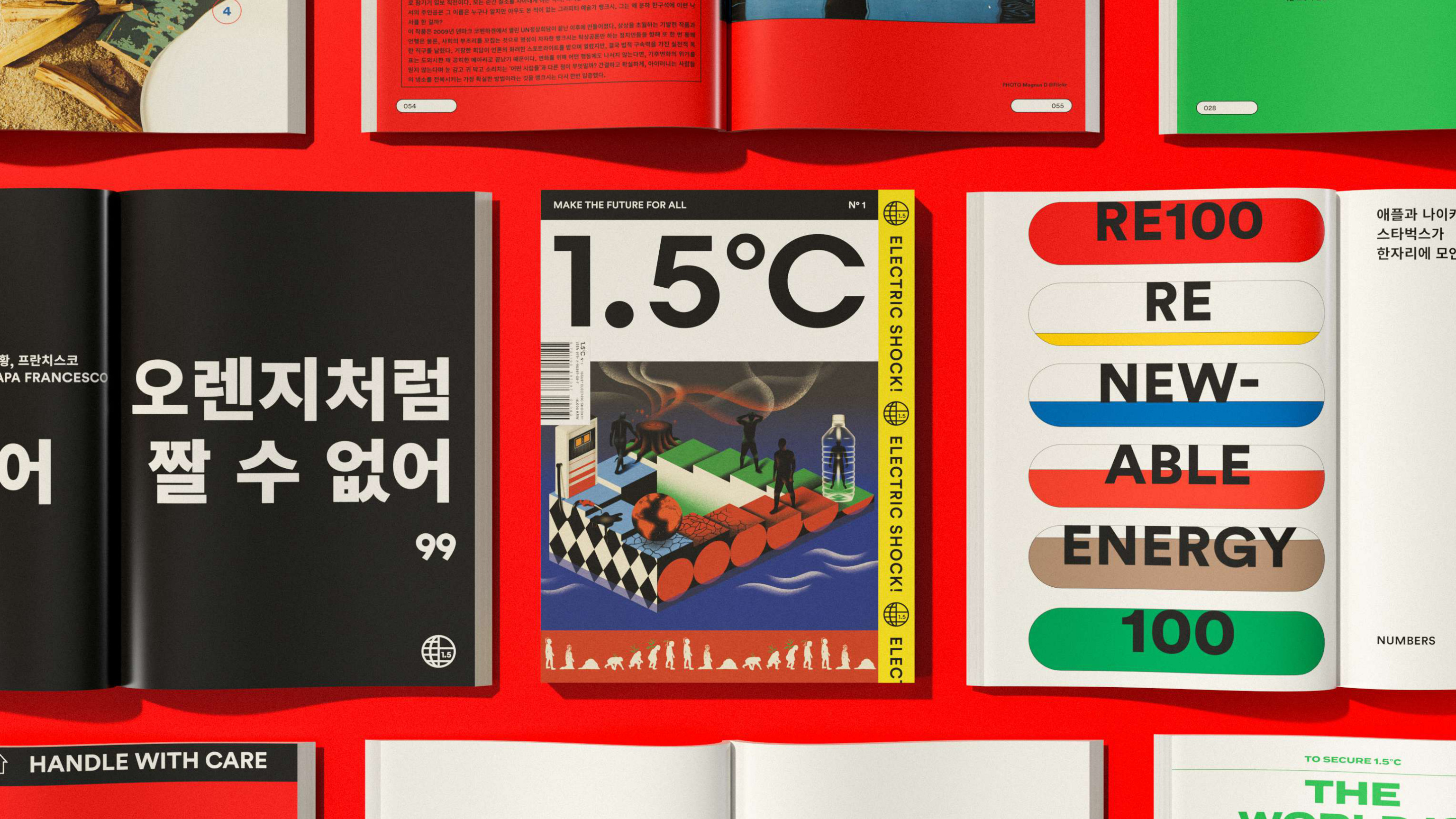 1.5°C Brand Media 3
