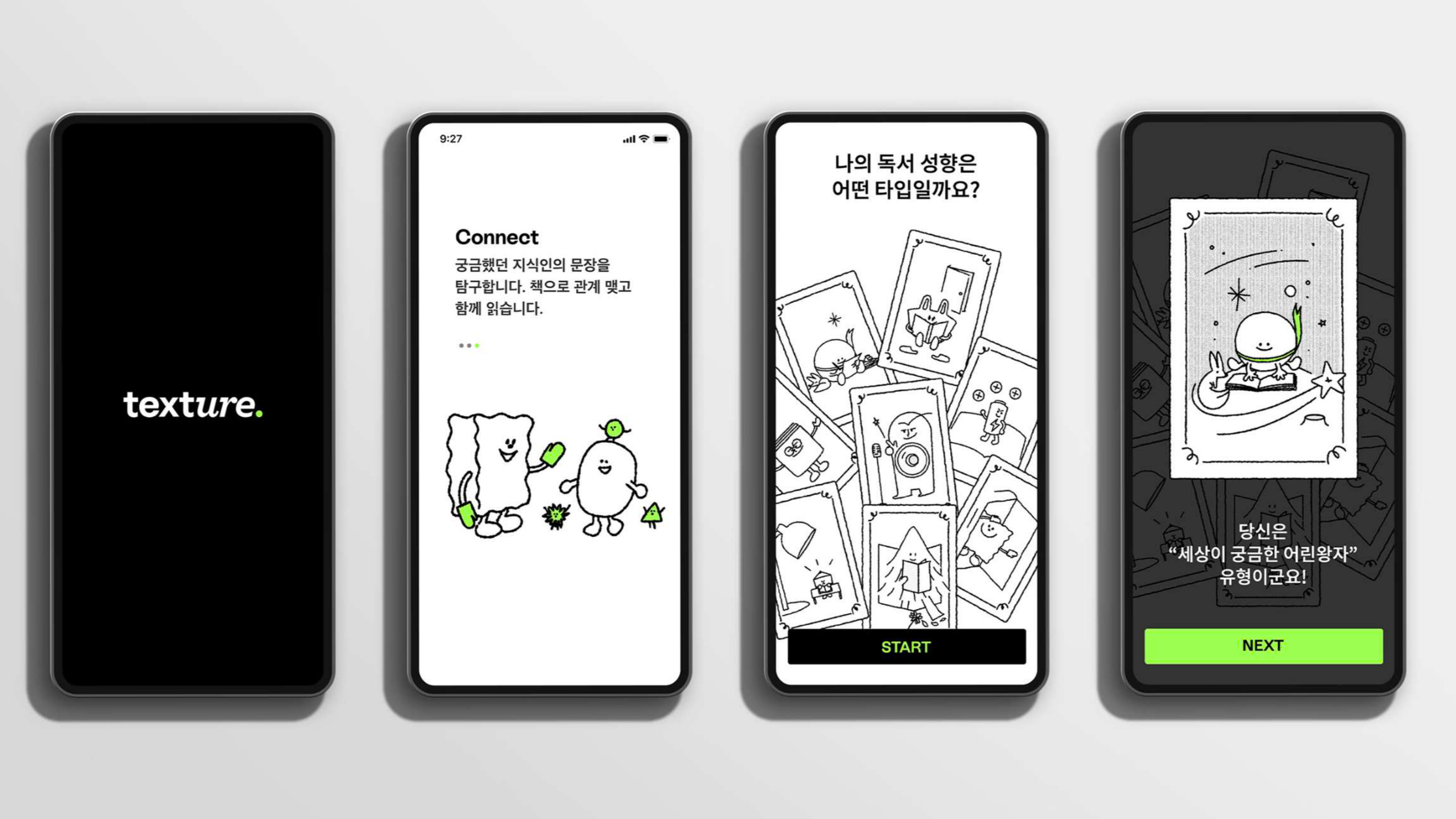 Texture Service Branding