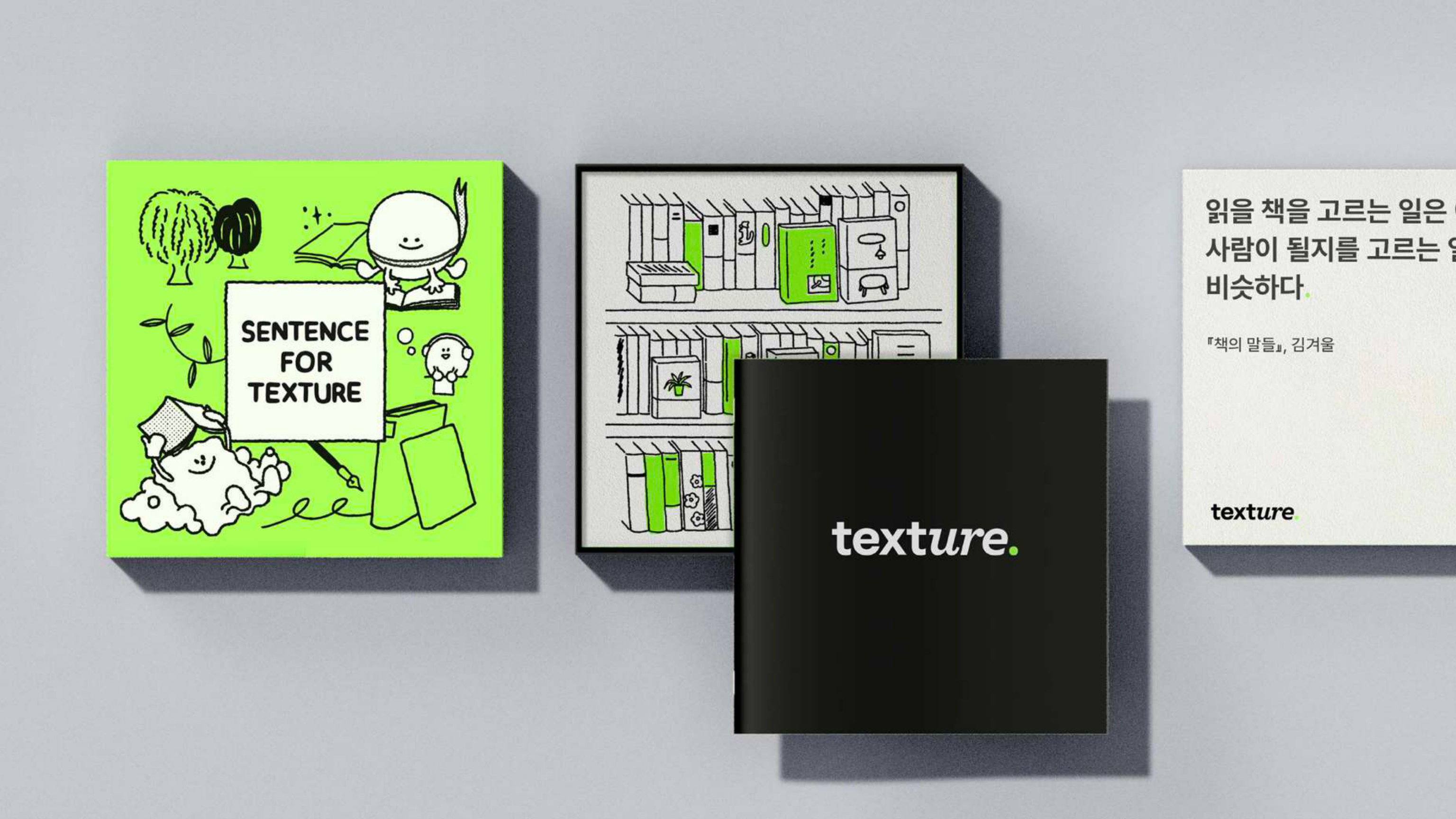 Texture Service Branding 2